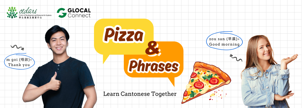 Pizza and Phrases